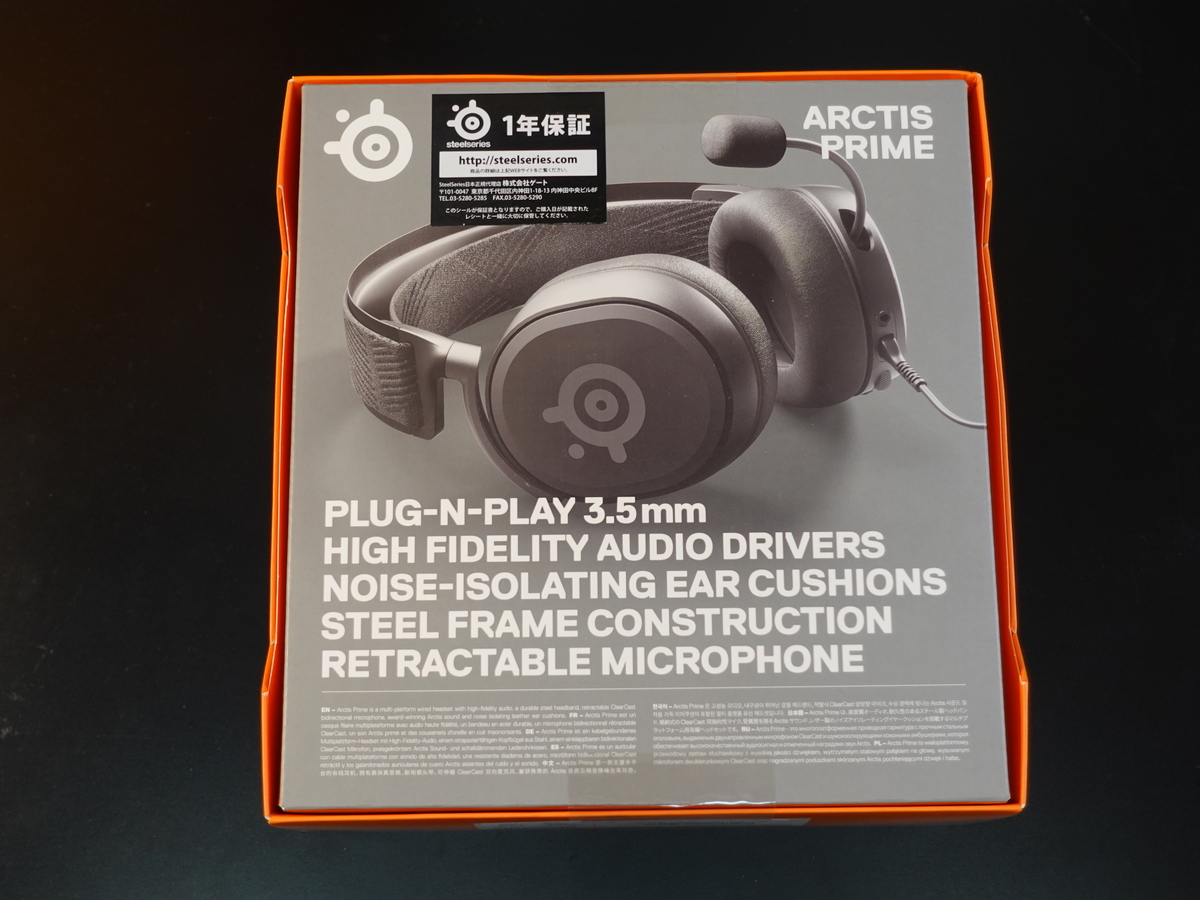 SteelSeries Arctis Primeのレビュー】使いごごちがいい耐久性のある