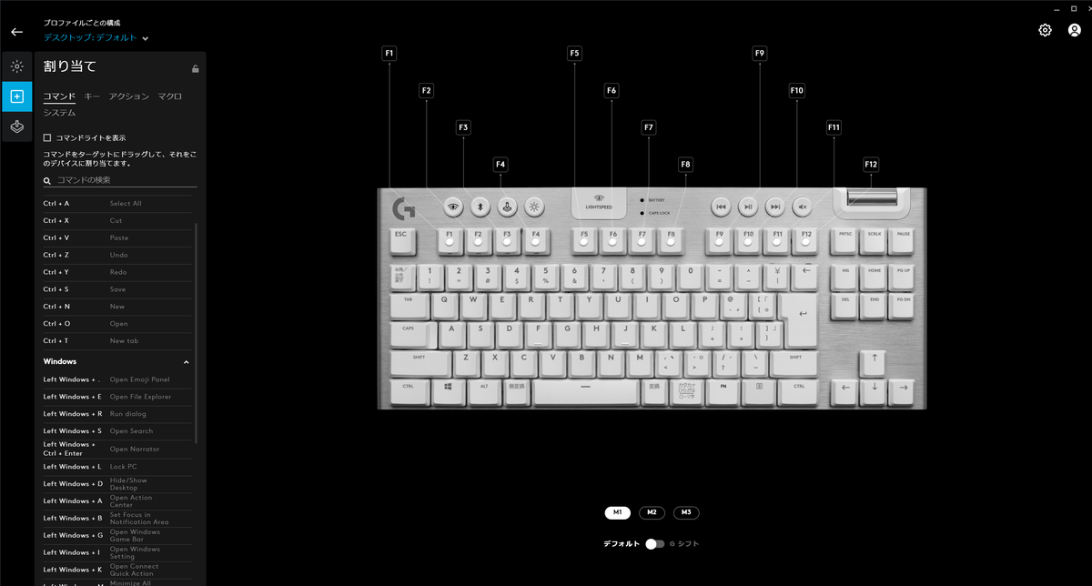 Logicool G G913 TKL ホワイト(茶軸 タクタイル)のレビュー】キー