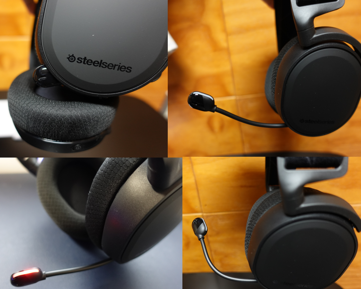 SteelSeries Arctis 7のレビュー】専用ソフト7.1chサラウンドや音質