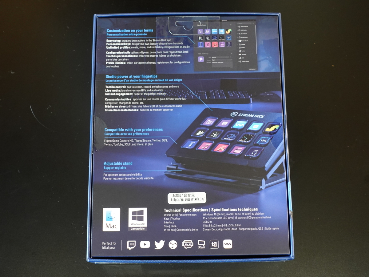 Elgato STREAM DECK 15ボタンのレビュー】ワンタッチで作動する 
