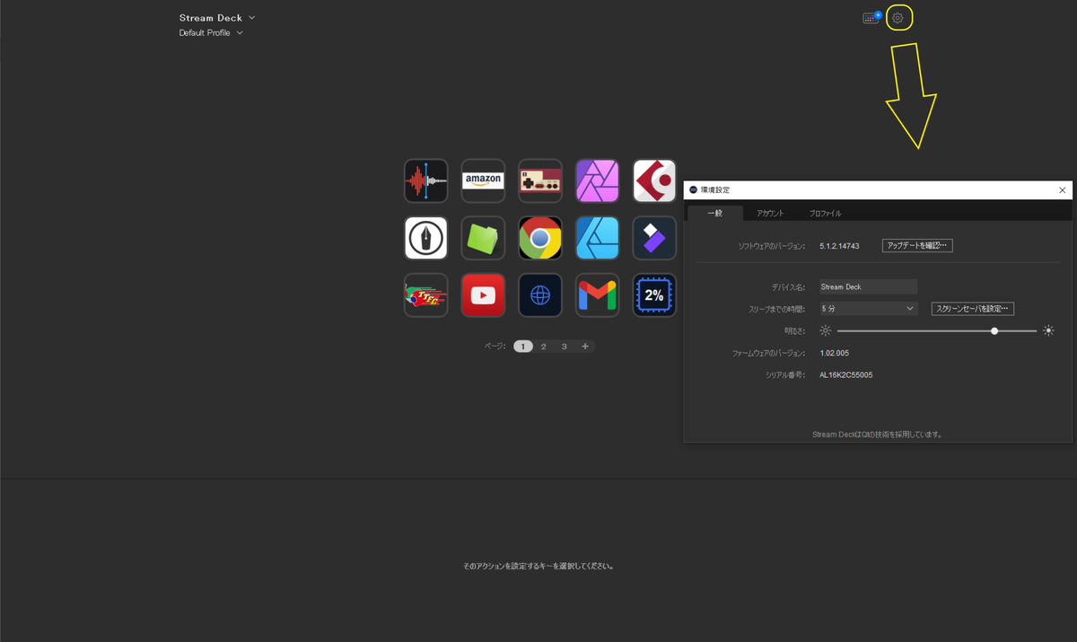 Elgato STREAM DECK 15ボタンのレビュー】ワンタッチで作動する