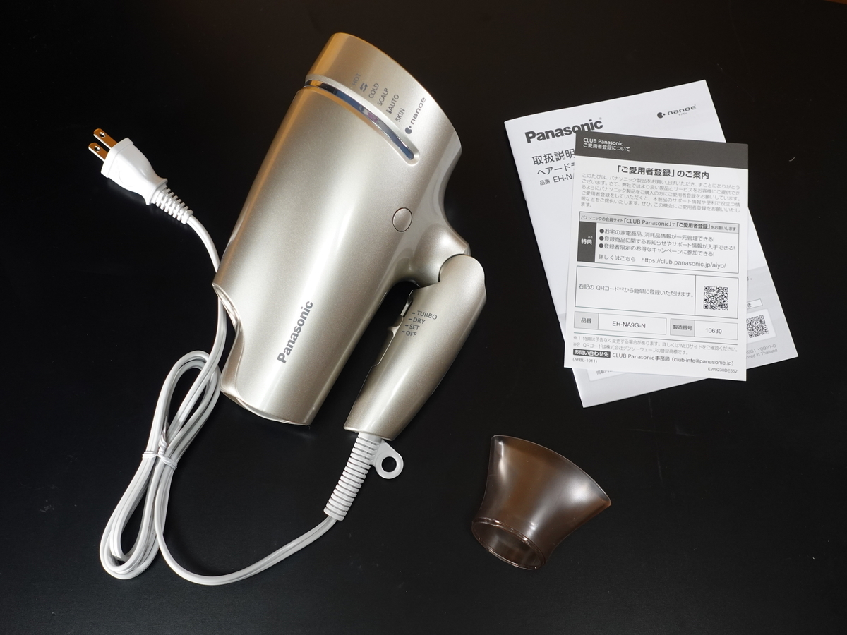 Panasonic EH-NA9Gナノケアドライヤーのレビュー】地肌や毛にもいい