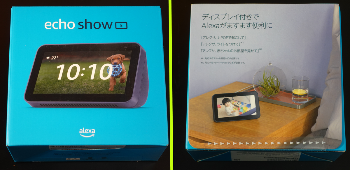 宅配便配送 Amazon Echo dot(第4世代)+SwitchBotのレビュー 5とEcho Show スピーカー・ウーファー