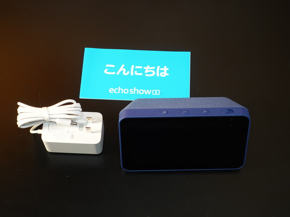 Amazon Echo Show 5とEcho dot(第4世代)+SwitchBotのレビュー】Alexa