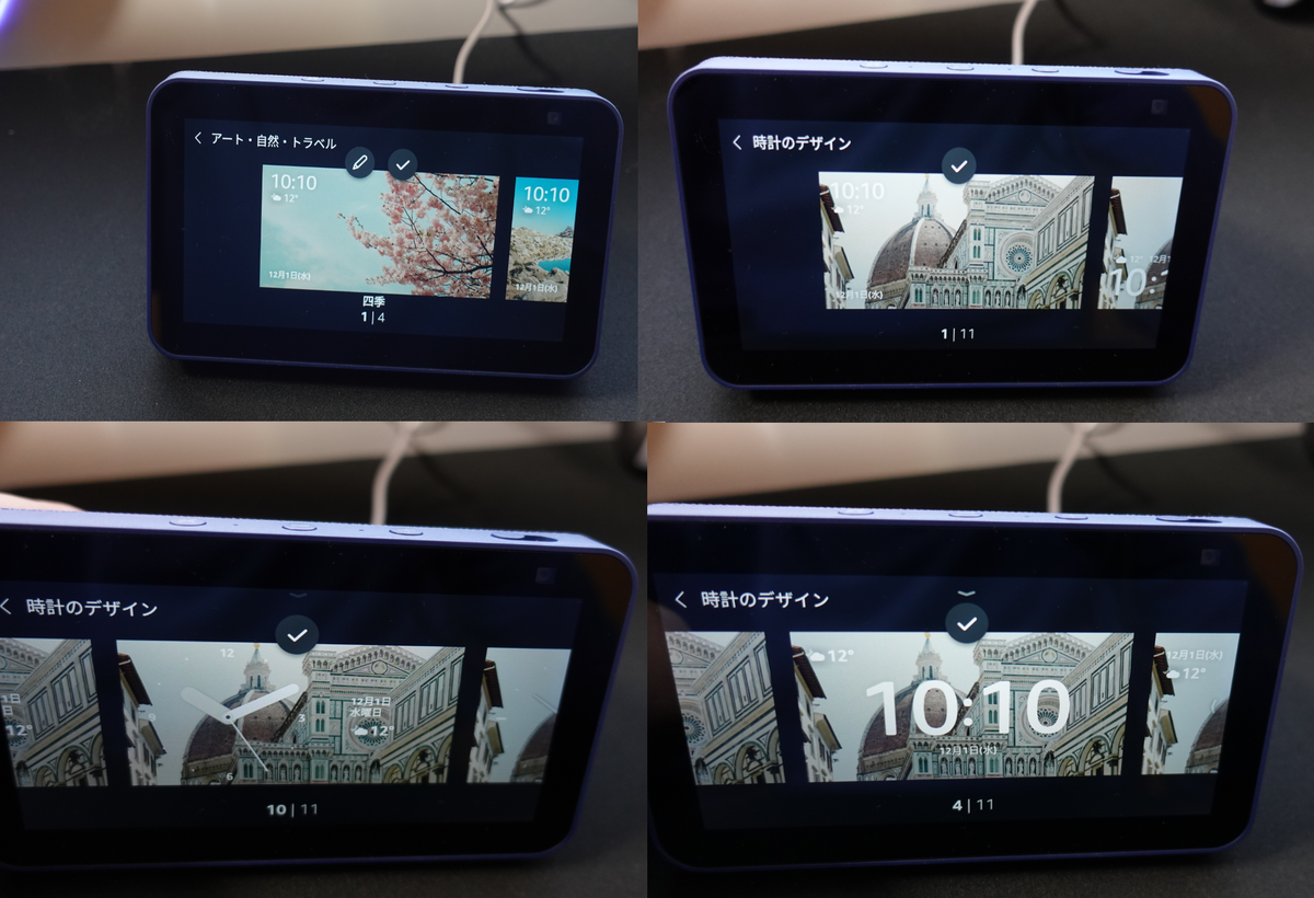 Amazon Echo Show 5とEcho dot(第4世代)+SwitchBotのレビュー