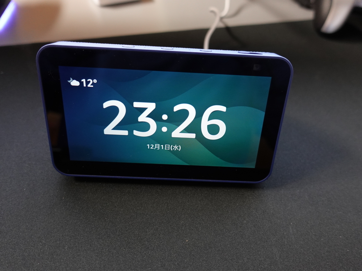 Amazon Echo Show 5とEcho dot(第4世代)+SwitchBotのレビュー