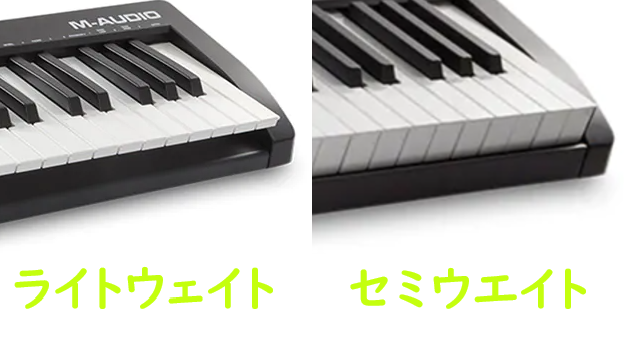 M-AUDIO KEYSTATION 49 MK3のレビュー】鍵盤のキー変更もできる