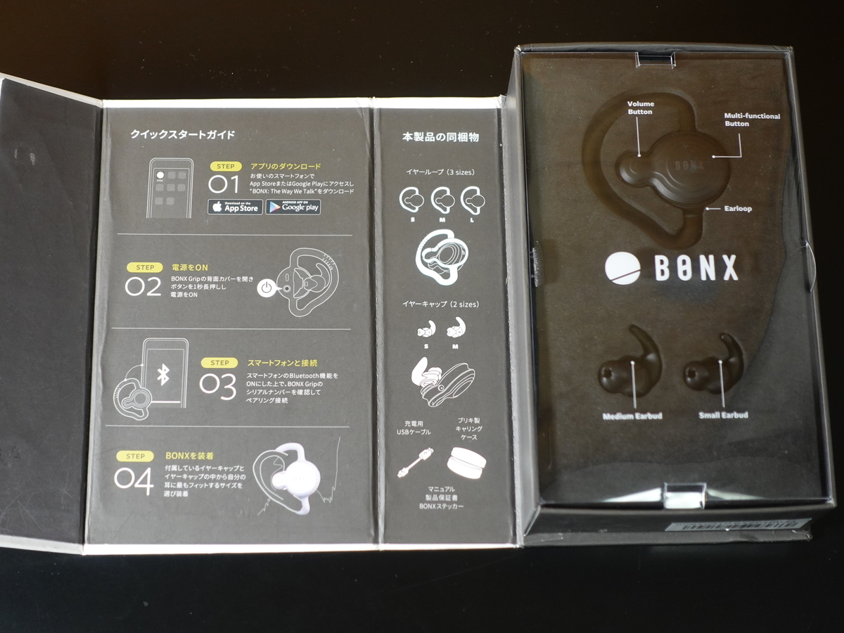 デバイス | BONX WORK 公式ウェブサイト BONX Grip 2個パッケージ