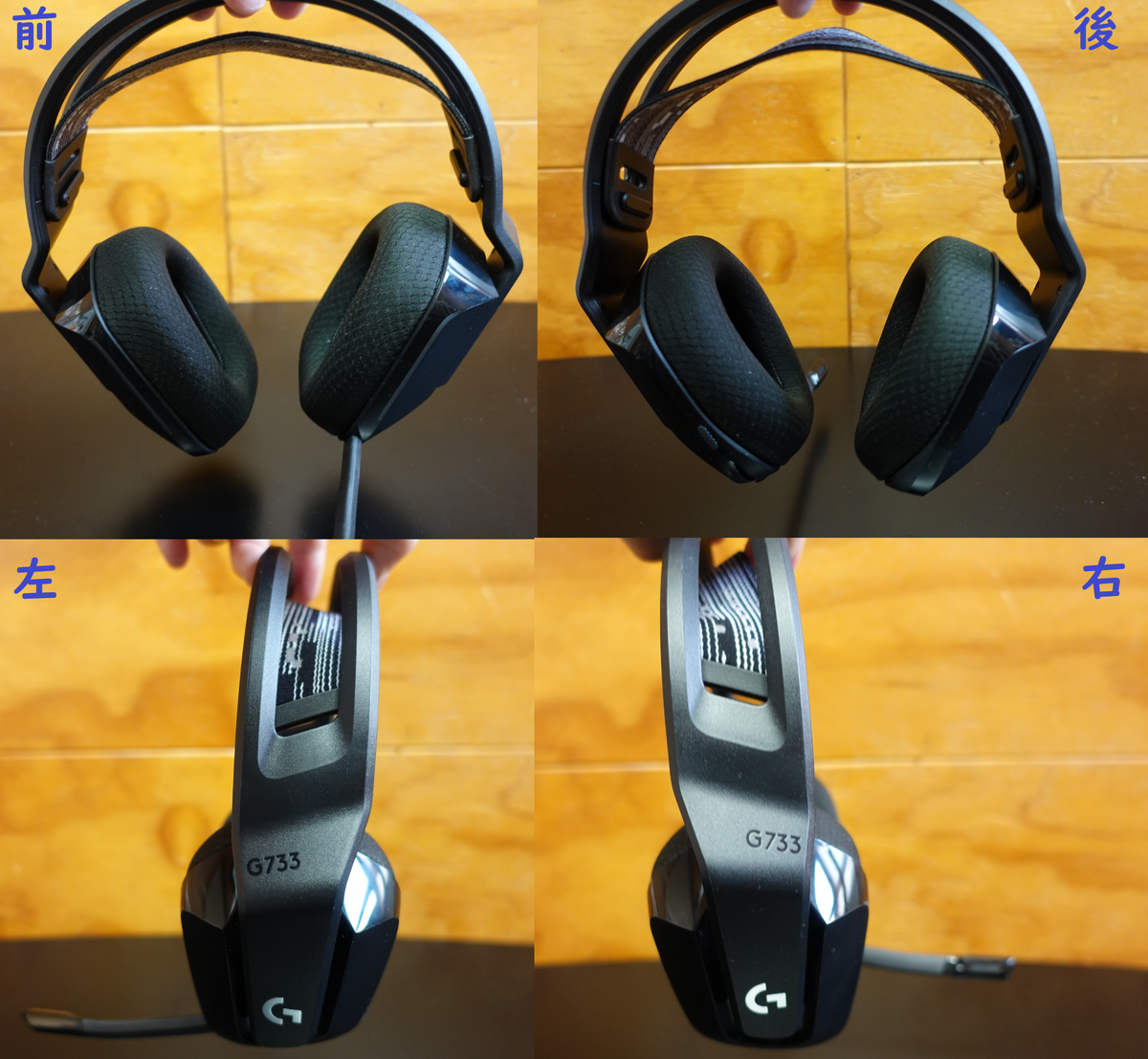 logicool G733 BK ワイヤレスヘッドセット 7.1chサラウンド G733超軽量、ワイヤレス ゲーミング ヘッドセット