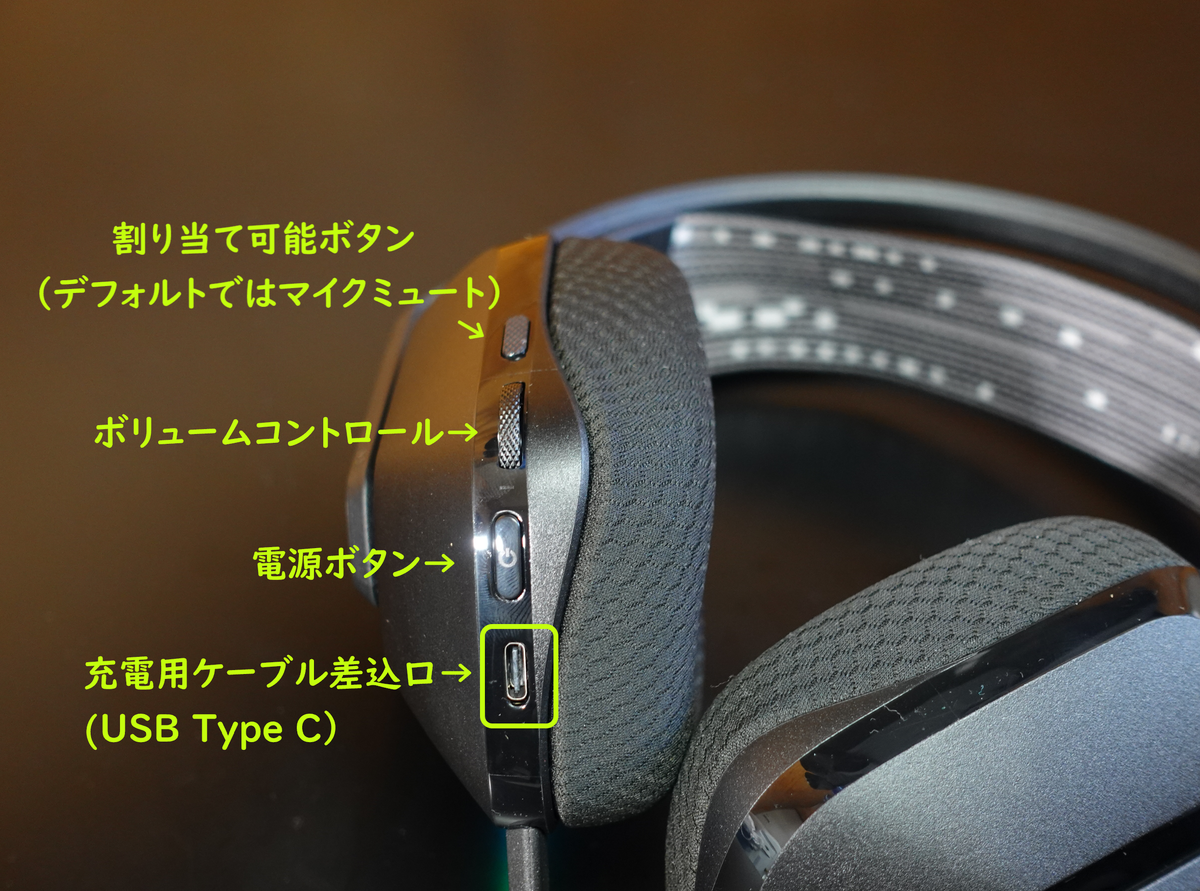 Logicool g733 新型(バッテリー強化版) ヘッドホン