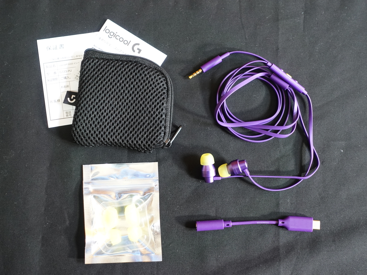 ロジクール】有線イヤホン+専用ケース 2025年10月最新】おすすめの