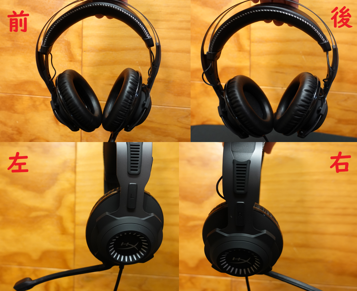 ゲーミングヘッドセット　HxperX Cloud Revolver 7.1 美品 Amazon | HyperX Cloud Revolver + 7.1 ゲーミングヘッドセット 7.1ch