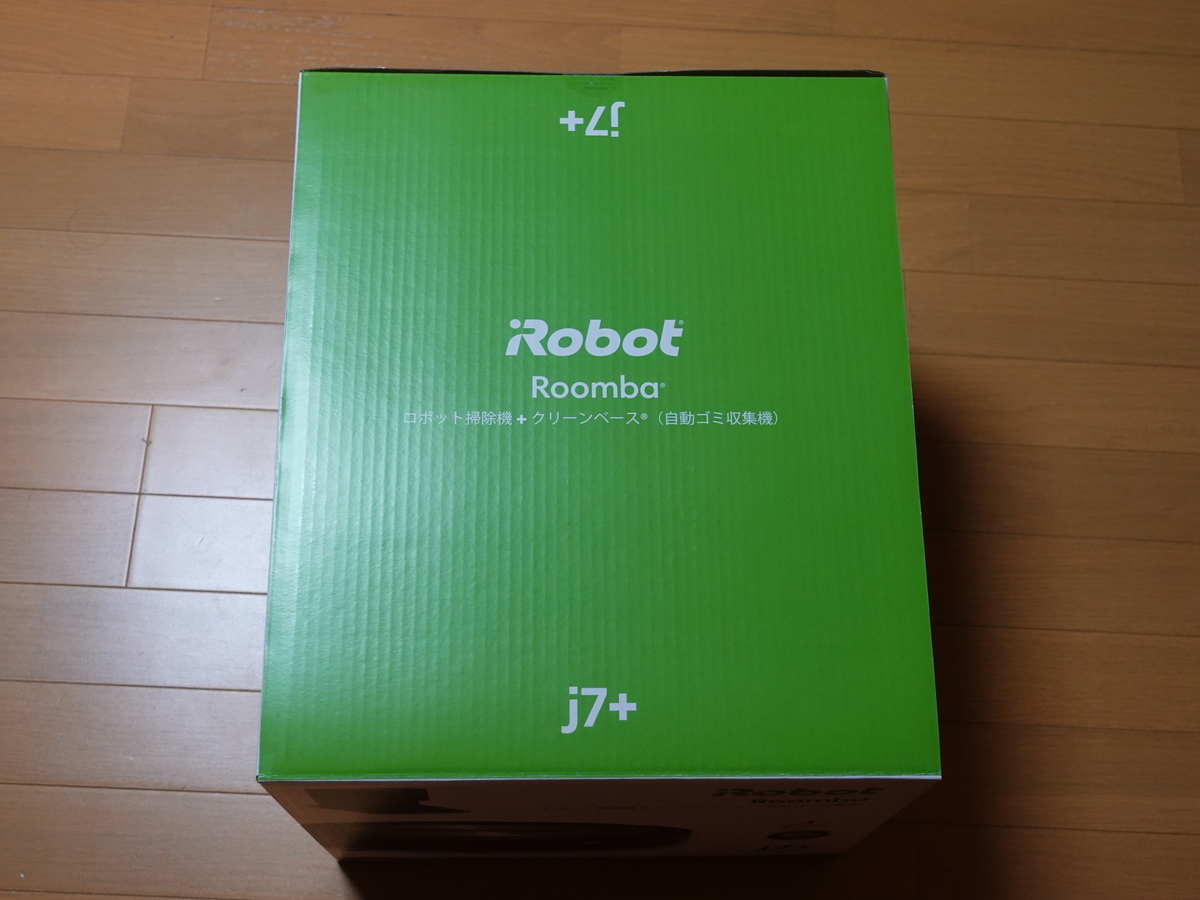 ルンバiRobotルンバj7+ クリーンベース付き 最新機種「ルンバ j7/j7+」を早速テスト！既存ルンバとの違いは