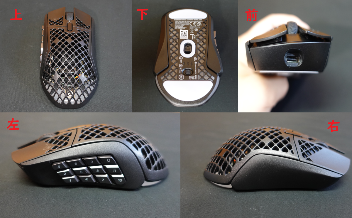 SteelSeries Aerox 9 Wirelessのレビュー】超軽くて18ボタンある多 