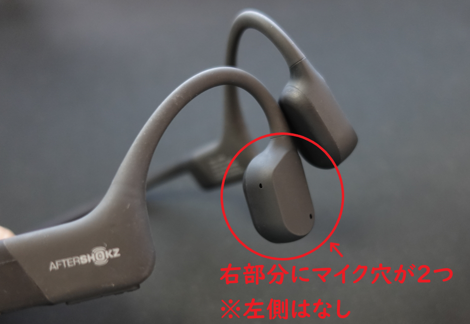 AfterShokz アフターショックス AFT-EP-000011 Shokz Aeropex AFT-EP-000011 価格比較 - 価格.com