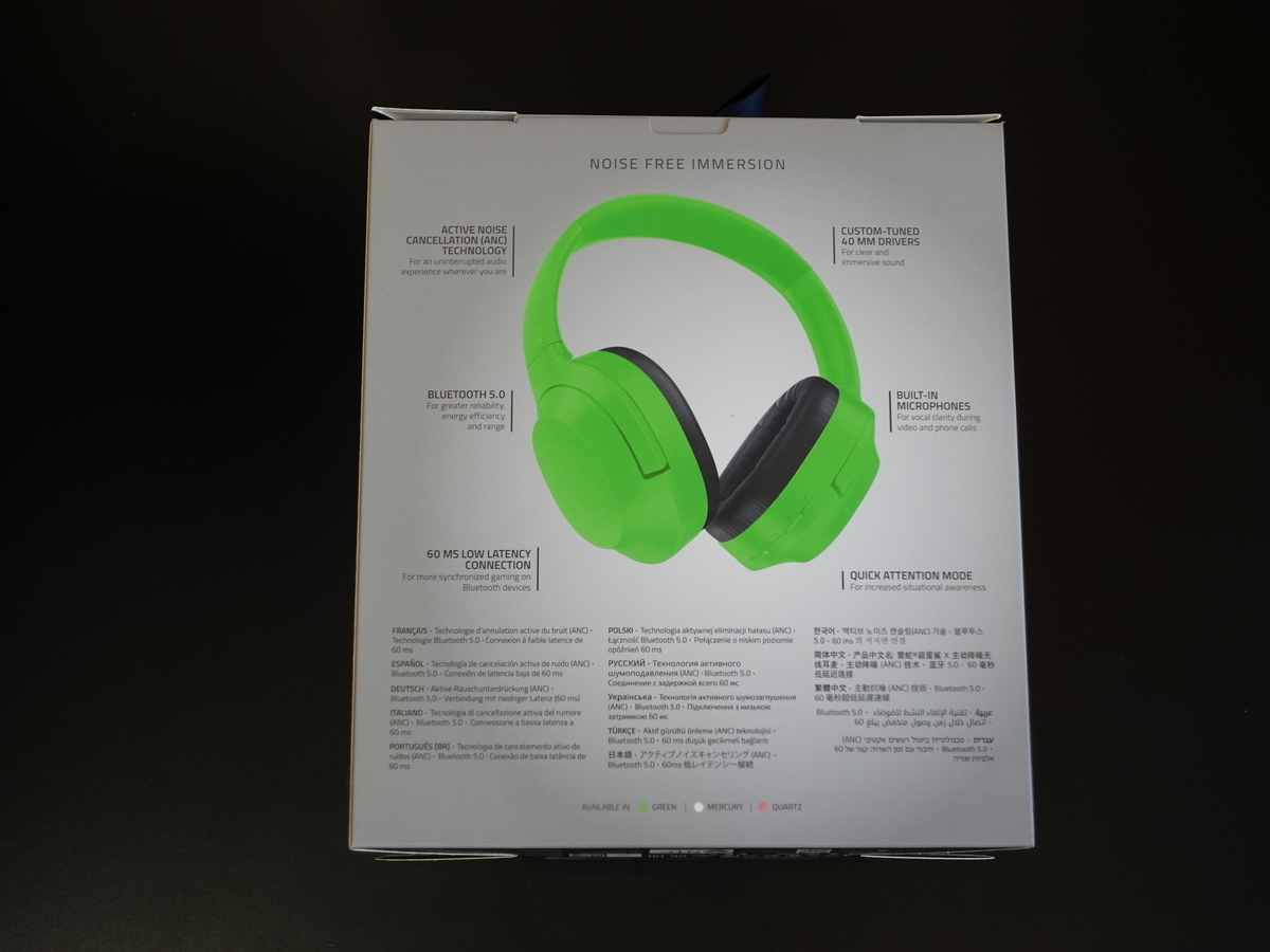 Razer Opus X Greenのレビュー】Bluetooth接続で気軽に携帯ゲーム機で
