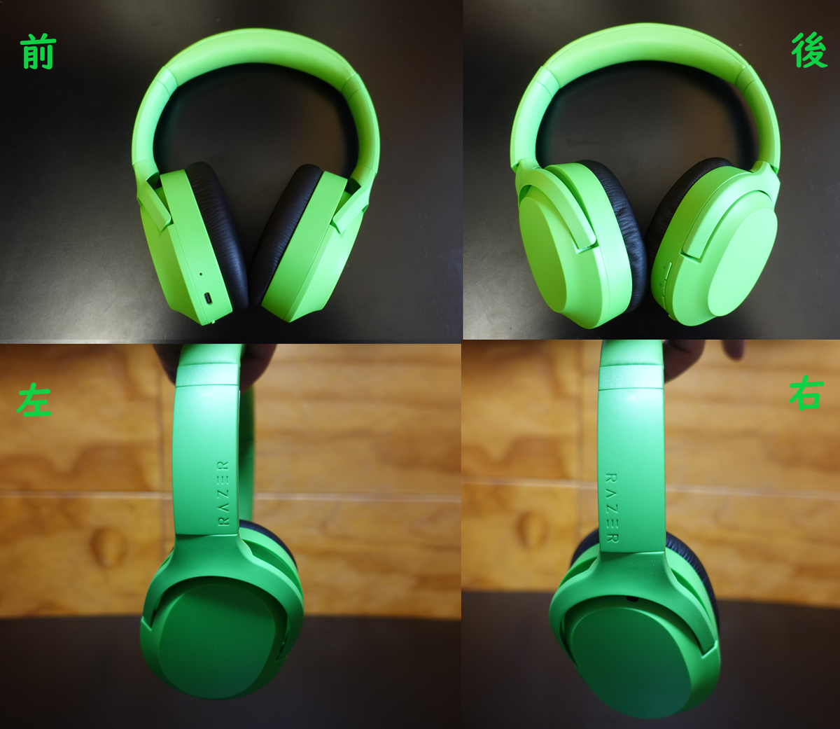 Razer Opus X Greenのレビュー】Bluetooth接続で気軽に携帯