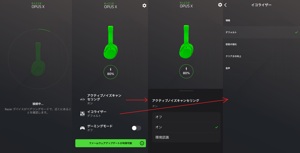 Razer Opus X Greenのレビュー】Bluetooth接続で気軽に携帯ゲーム機で