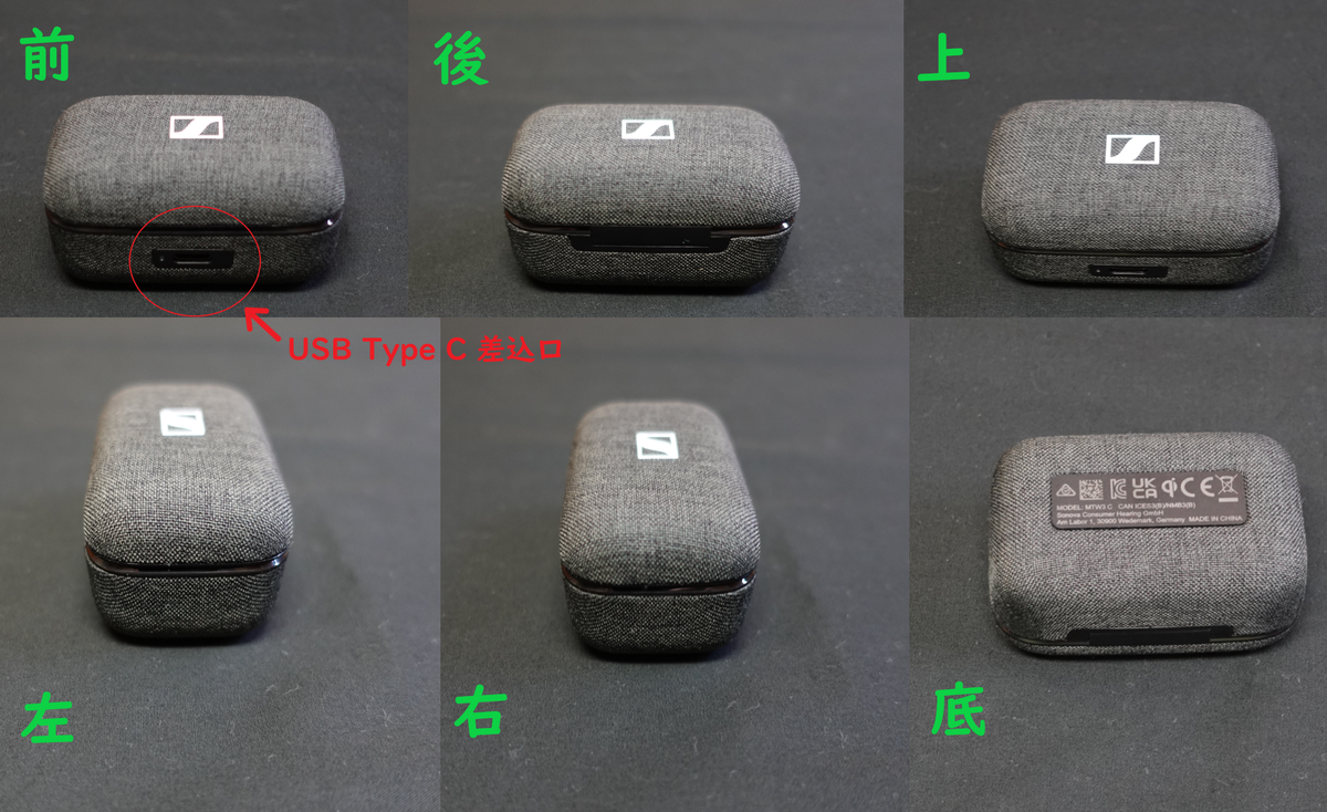 Sennheiser MOMENTUM True Wireless 3 ブラックのレビュー】音の分離感