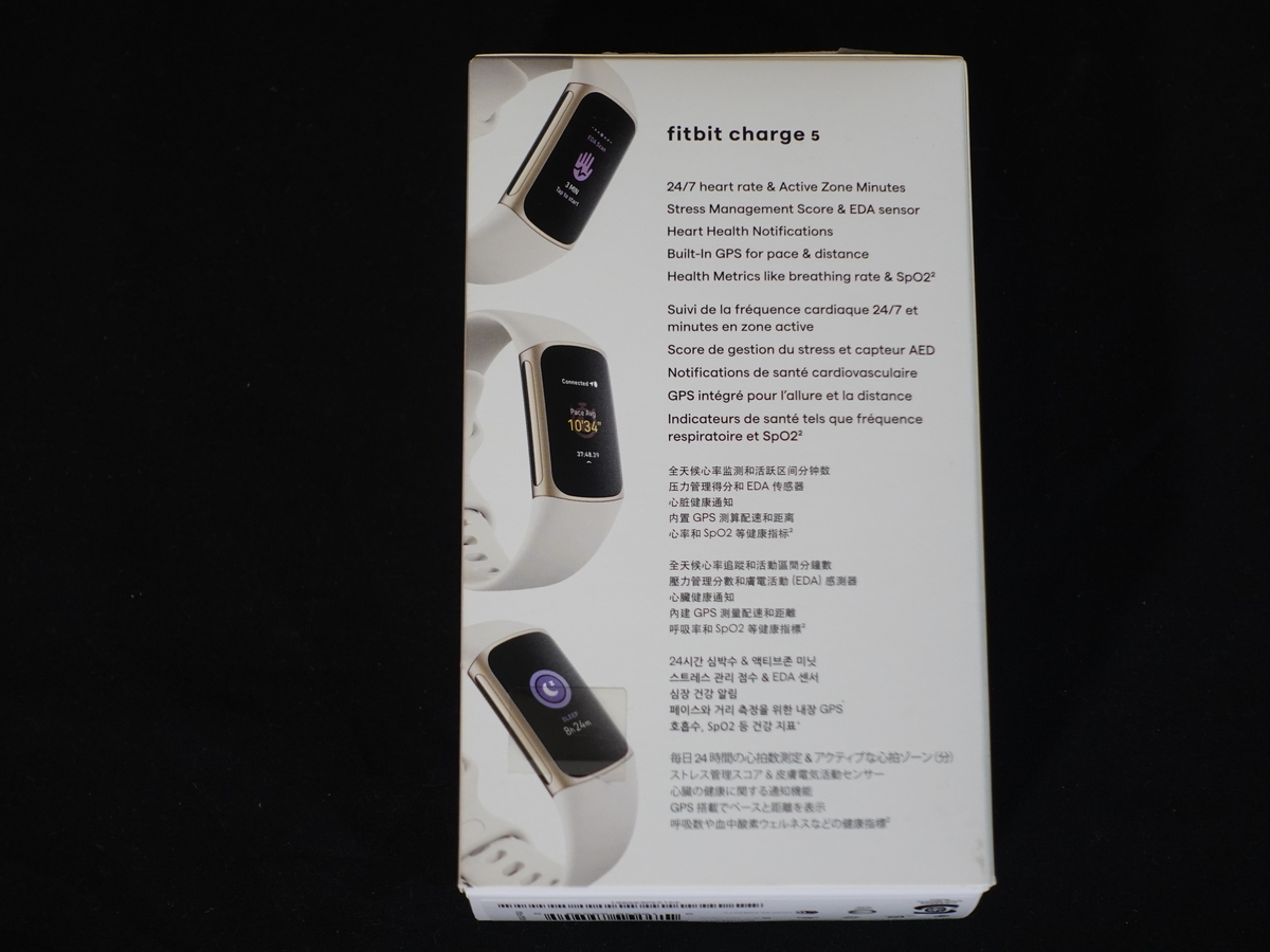Fitbit Charge5 ルナホワイトのレビュー】Suicaも使えて便利な