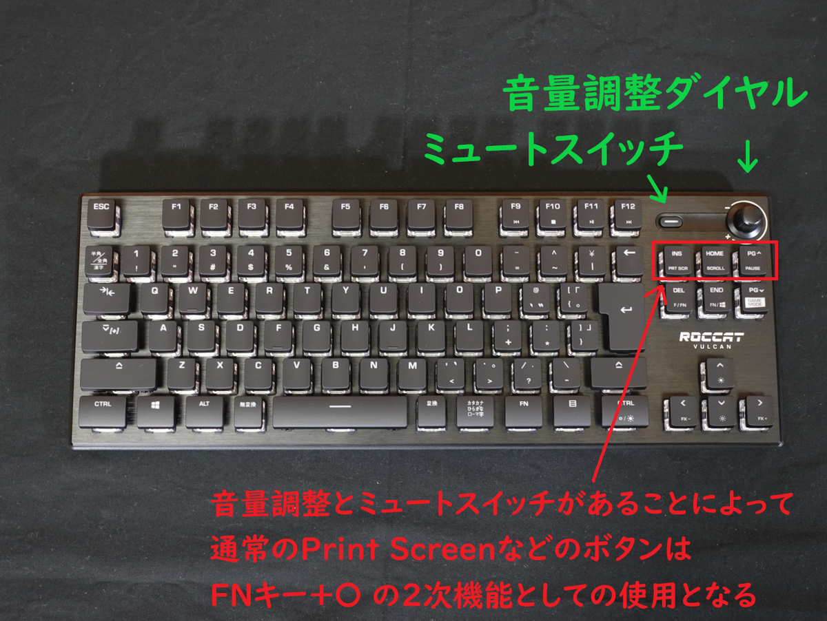 ROCCAT VULCAN TKL Pro JP 日本語配列のレビュー】高速入力できる