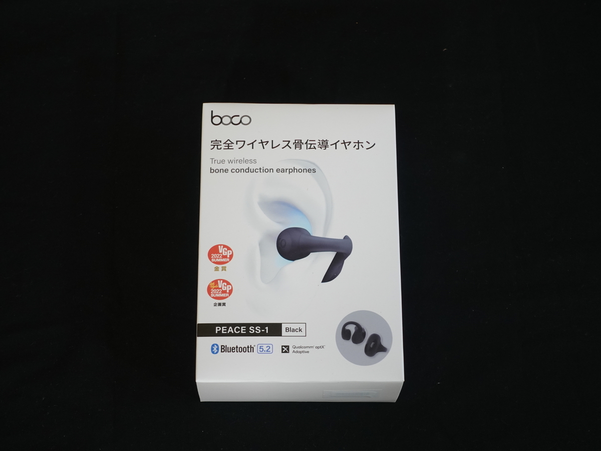 boco Peace SS-1 黒のレビュー】スポーツやWeb会議など仕事でも使える