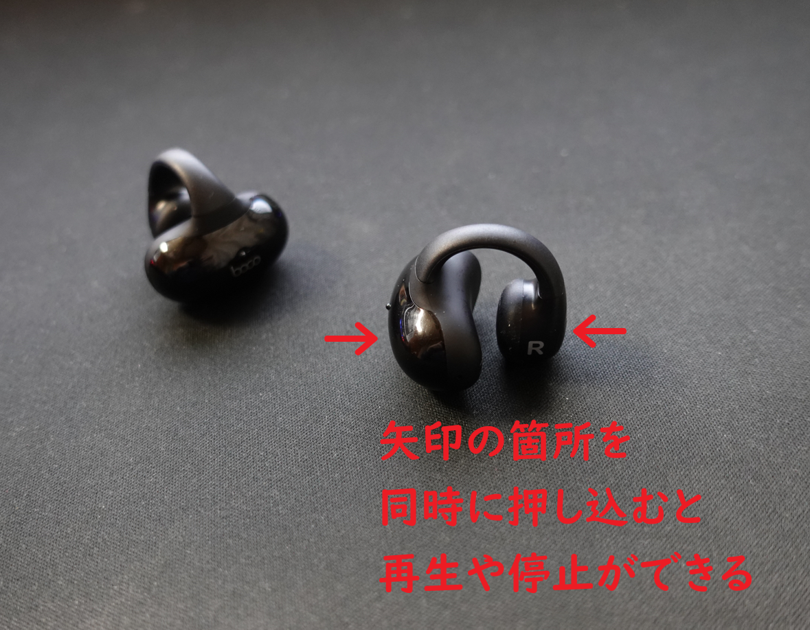 boco Peace SS-1 黒のレビュー】スポーツやWeb会議など仕事でも使える