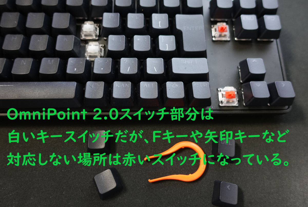SteelSeries Apex Pro TKL 2023 日本語配列 有線のレビュー