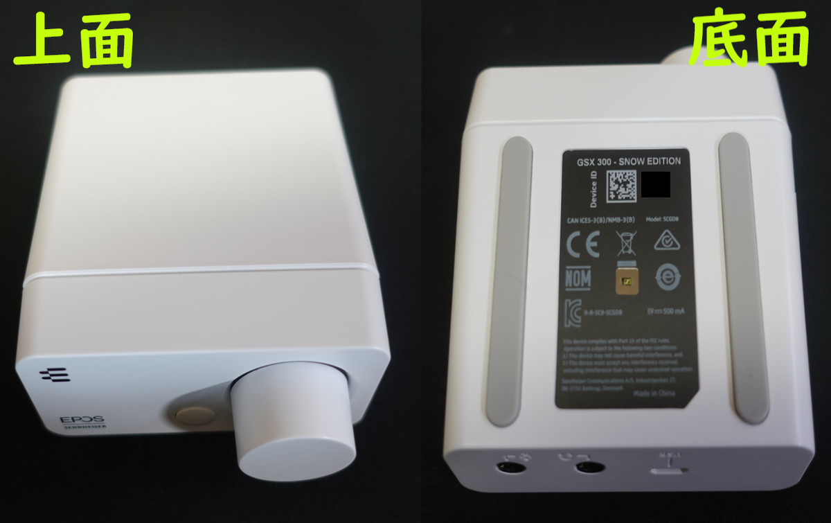 EPOS GSX 300 Snow(白) ゲーミング&PCオーディオアンプの