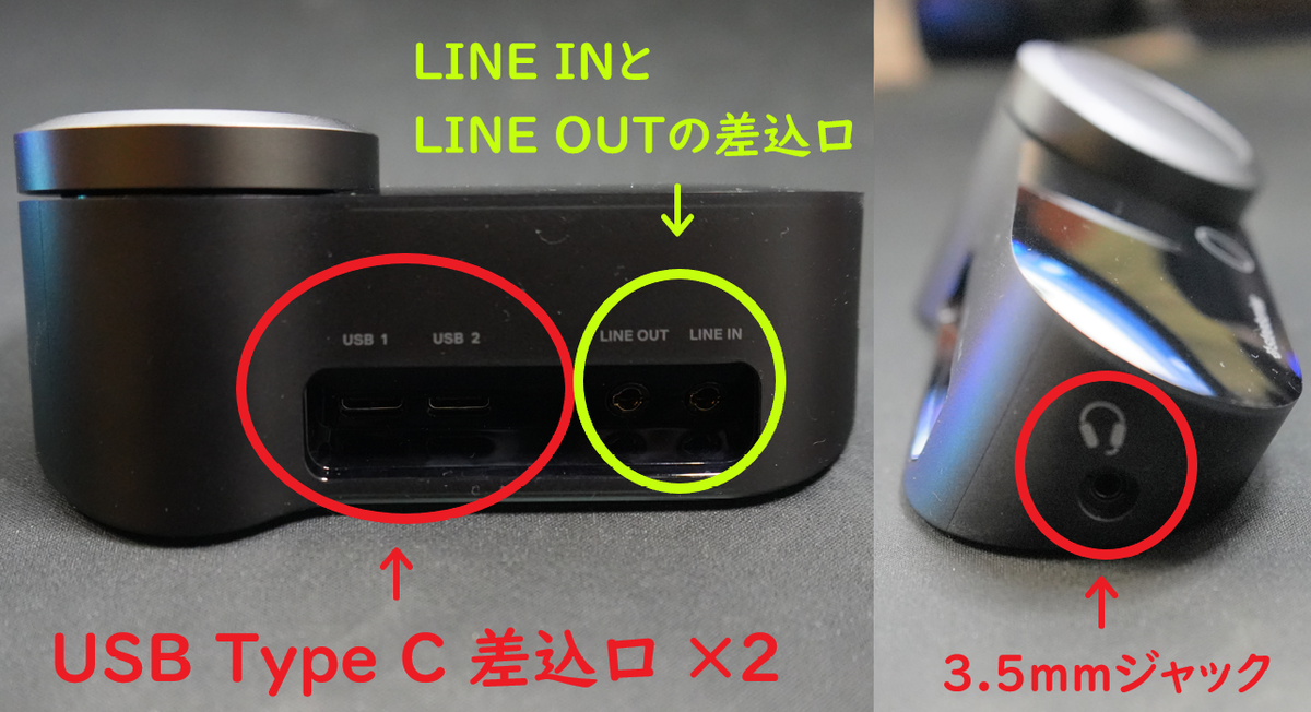 SteelSeries GameDAC Gen2のレビュー】進化したゲーミング用ハイレゾ級