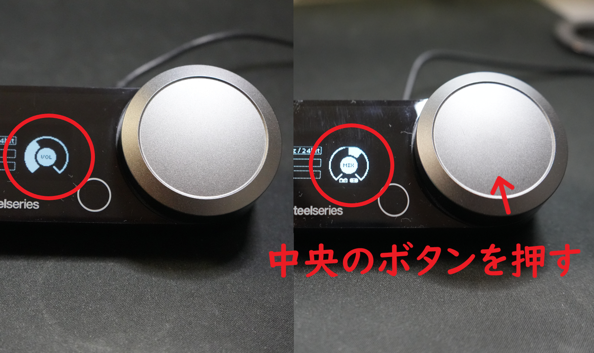 SteelSeries GameDAC Gen2のレビュー】進化したゲーミング用