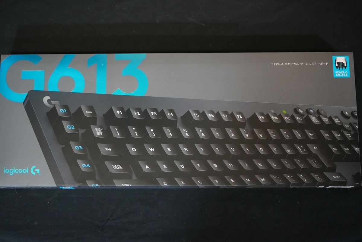 Logicool G G613のレビュー】2種類の接続方法ができるフルサイズ