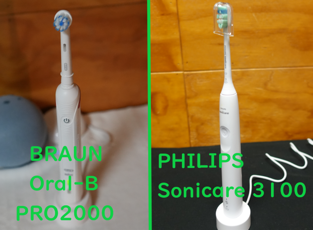 Philips Sonicare 電動歯ブラシ本体　最上位モデル2021年 楽天市場】【公式ストア専用カラー】電動歯ブラシ 替えブラシ