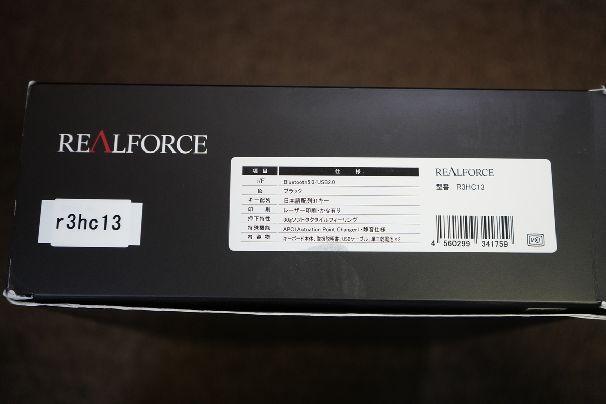 東プレ REALFORCE R3のレビュー】静音で軽いタッチでタイピングできて
