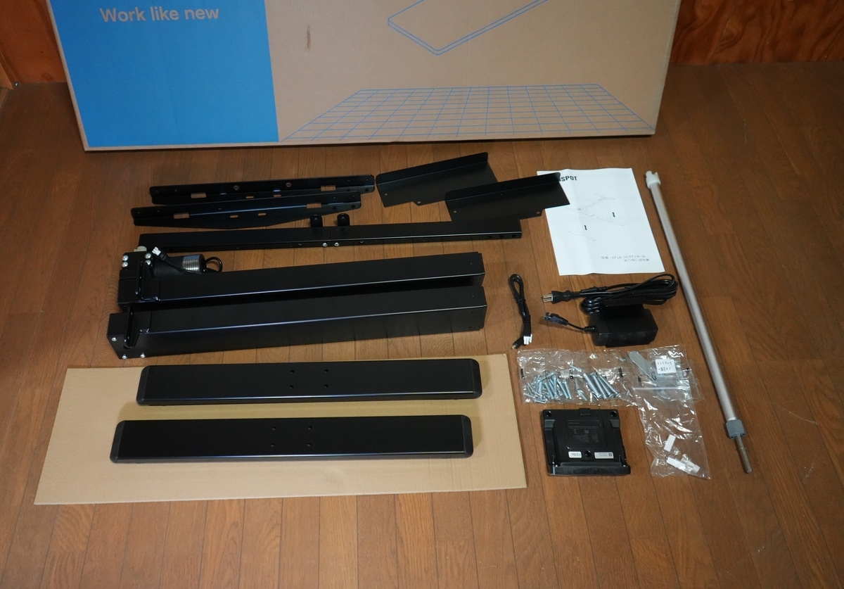 FlexiSpot(フレキシスポット) EF1 脚フレーム 黒 楽天市場】昇降デスク 電動 FlexiSpot EF1 スタンディングデスク