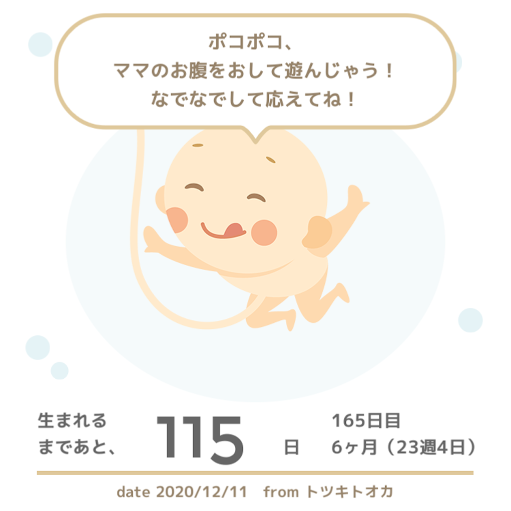 f:id:suzuminezzz:20201213224611p:image f:id:suzuminezzz:20201213224611p:image