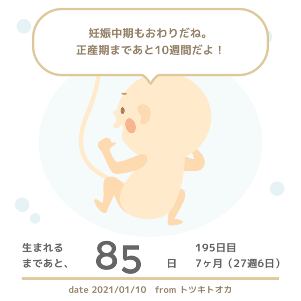 f:id:suzuminezzz:20210117171923p:image f:id:suzuminezzz:20210117171923p:image