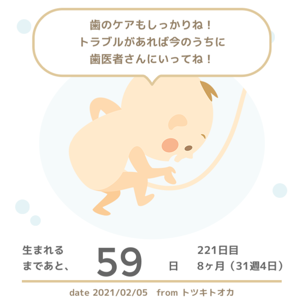 f:id:suzuminezzz:20210213174250p:image f:id:suzuminezzz:20210213174250p:image