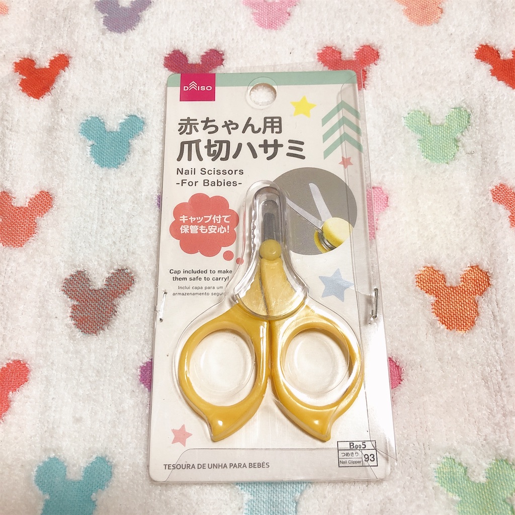 f:id:suzuminezzz:20210326194444j:image f:id:suzuminezzz:20210326194444j:image