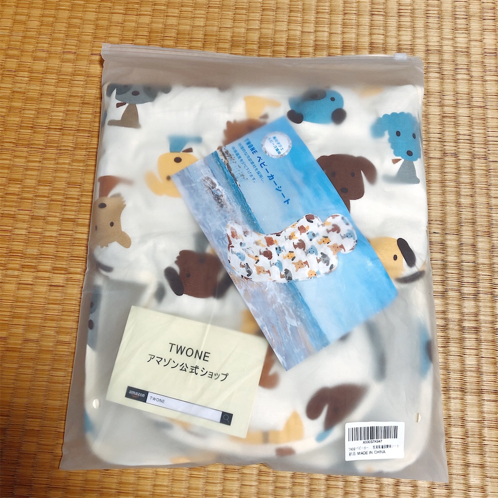 f:id:suzuminezzz:20210604103152j:image f:id:suzuminezzz:20210604103152j:image