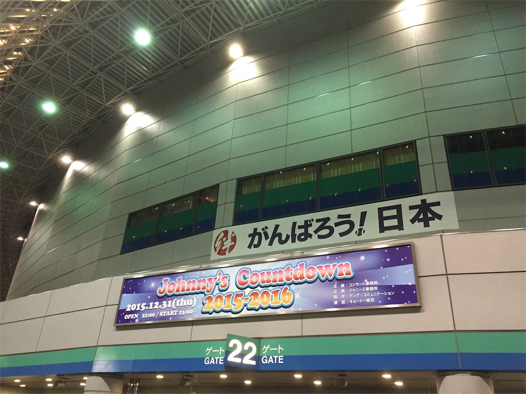 f:id:suzumochimochi:20161230142354j:image f:id:suzumochimochi:20161230142354j:image