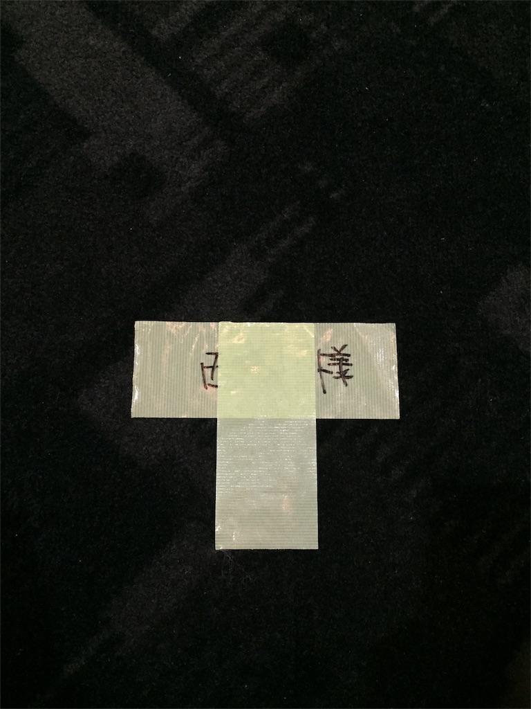 f:id:suzumochimochi:20161230142428j:image f:id:suzumochimochi:20161230142428j:image