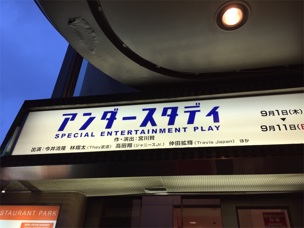 f:id:suzumochimochi:20161231013655j:image f:id:suzumochimochi:20161231013655j:image