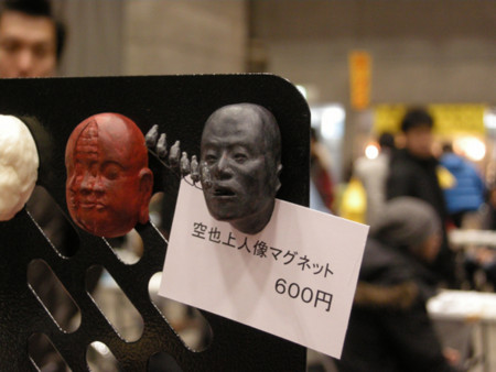 f:id:suzumokutarhou:20100207110144j:image f:id:suzumokutarhou:20100207110144j:image