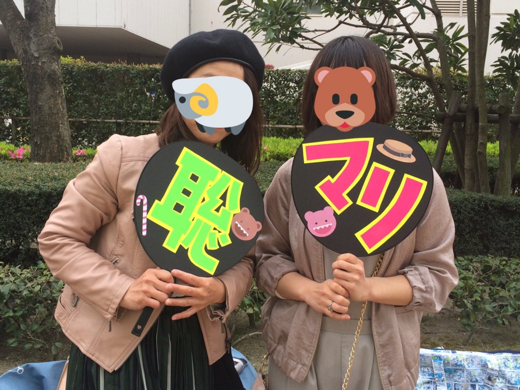 f:id:suzunakumatuki:20170407175840j:plain