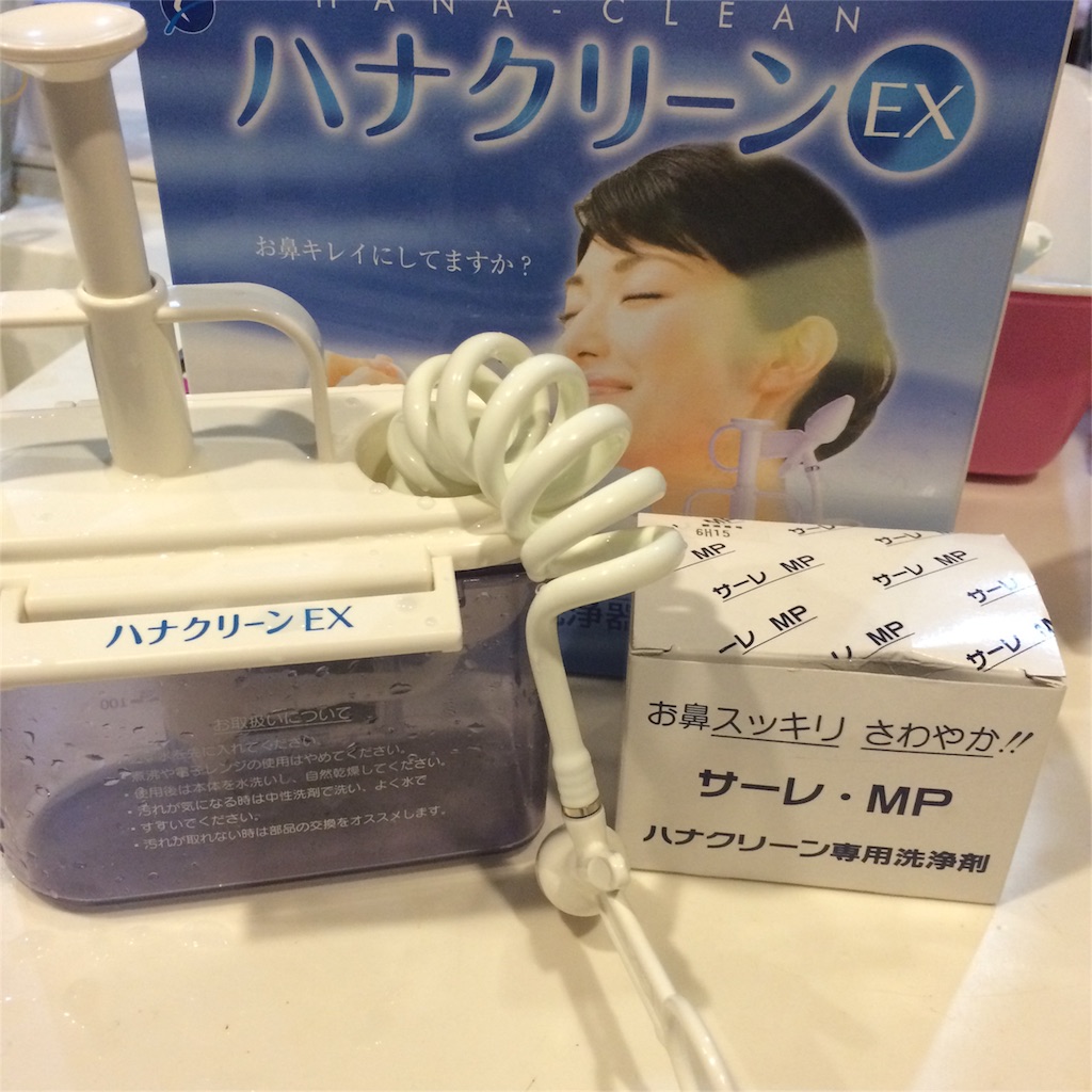 f:id:suzunasu:20160802214202j:image f:id:suzunasu:20160802214202j:image