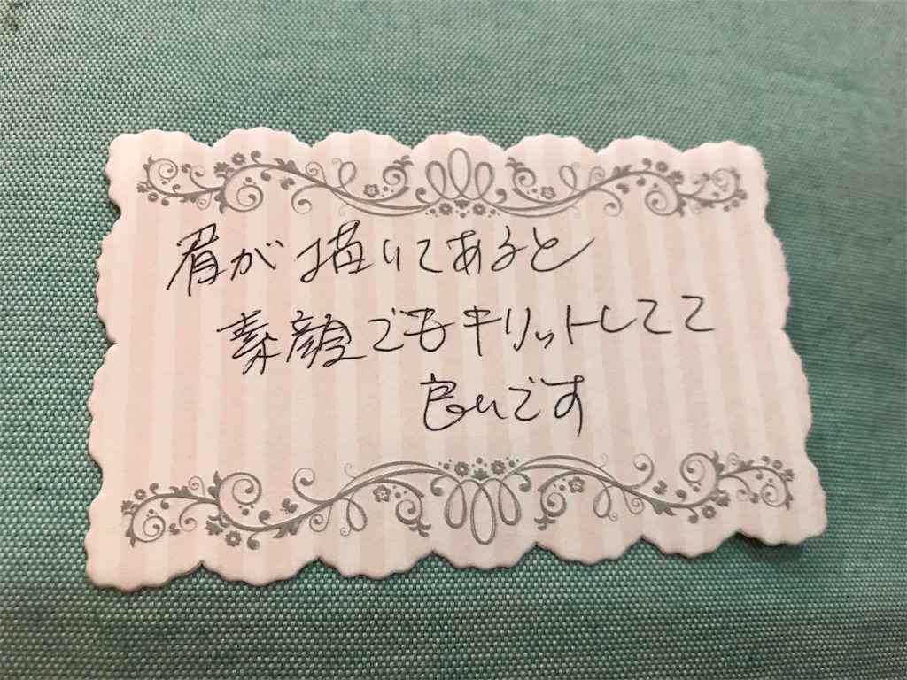 f:id:suzunasu:20171017125339j:image f:id:suzunasu:20171017125339j:image