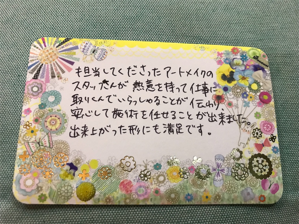 f:id:suzunasu:20171017125353j:image f:id:suzunasu:20171017125353j:image