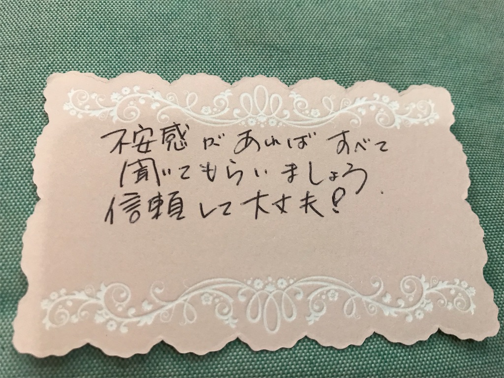 f:id:suzunasu:20171017125357j:image f:id:suzunasu:20171017125357j:image
