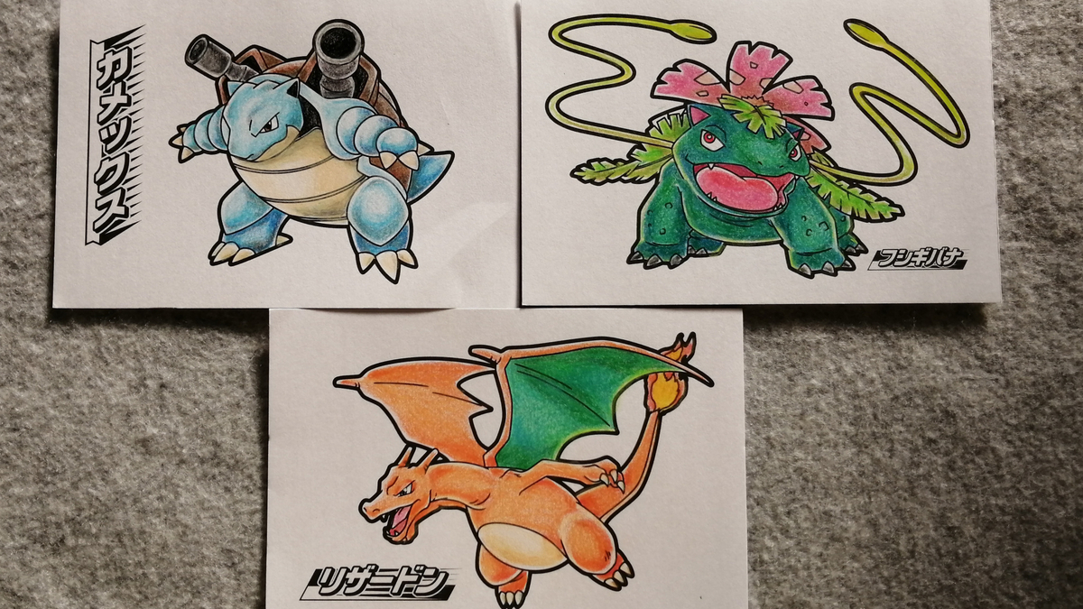 ポケモンぬりえと立体感 - 今日もぬりえ日和